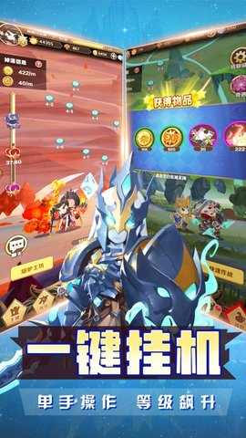 萌将大乱斗截图2