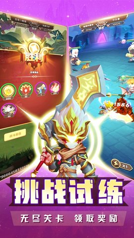 萌将大乱斗截图3