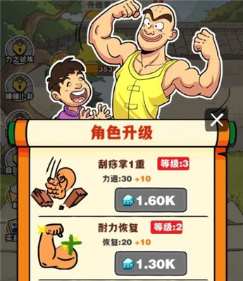 劈山大师折相思免广告版