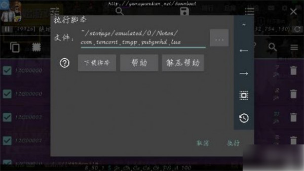 劈山大师不减反增免广告版