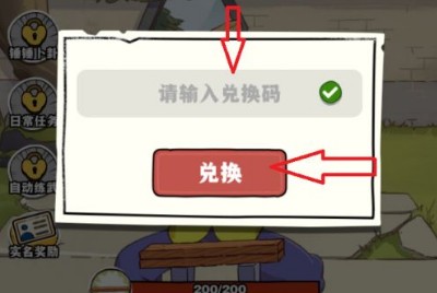 劈山大师无限经验无限元宝版