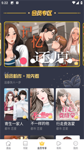 阿狸漫画