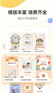 小宝拾光官方版