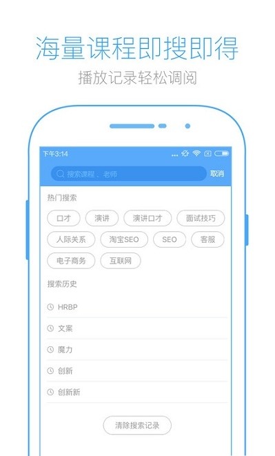 英盛网截图1