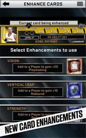 nba2k16截图3