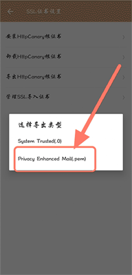 黄鸟抓包高级版