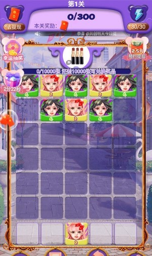 老婆我再也不敢了截图3