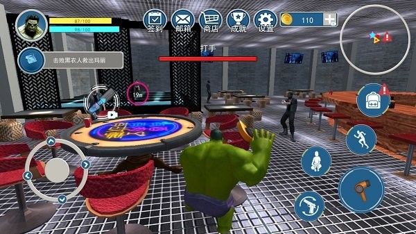 城市巨人大破坏截图1