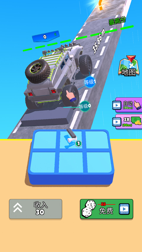 爬坡赛车截图3