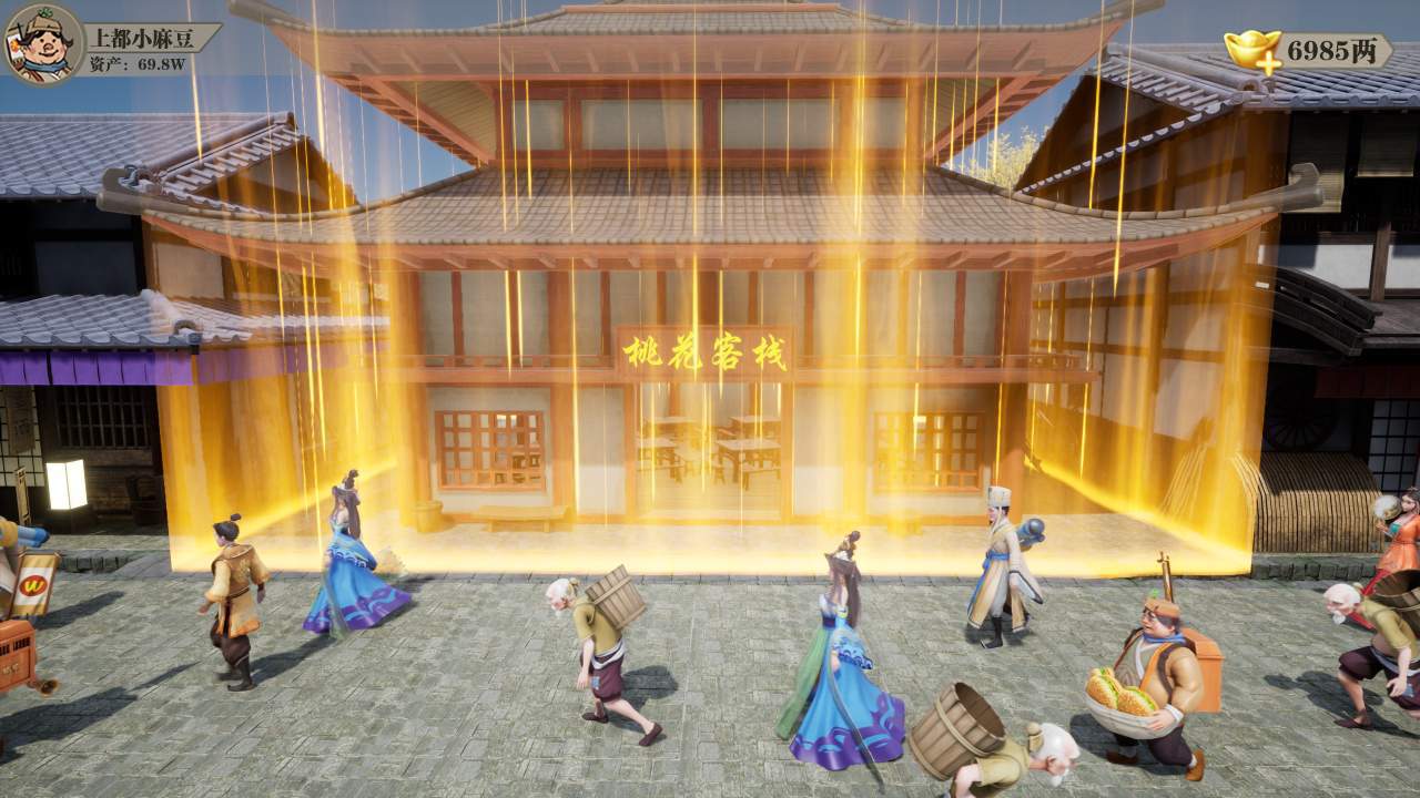 我要开酒肆官服截图2