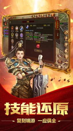 桐梓神途截图1