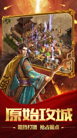 桐梓神途截图3
