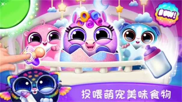 小仙女宠物截图1