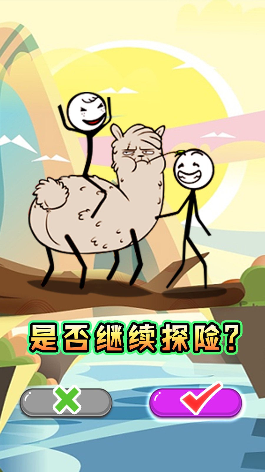 火柴人大逃亡之终极篇截图2