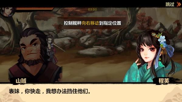 杨过与小龙女截图1