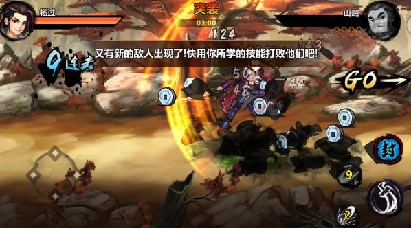 杨过与小龙女截图2