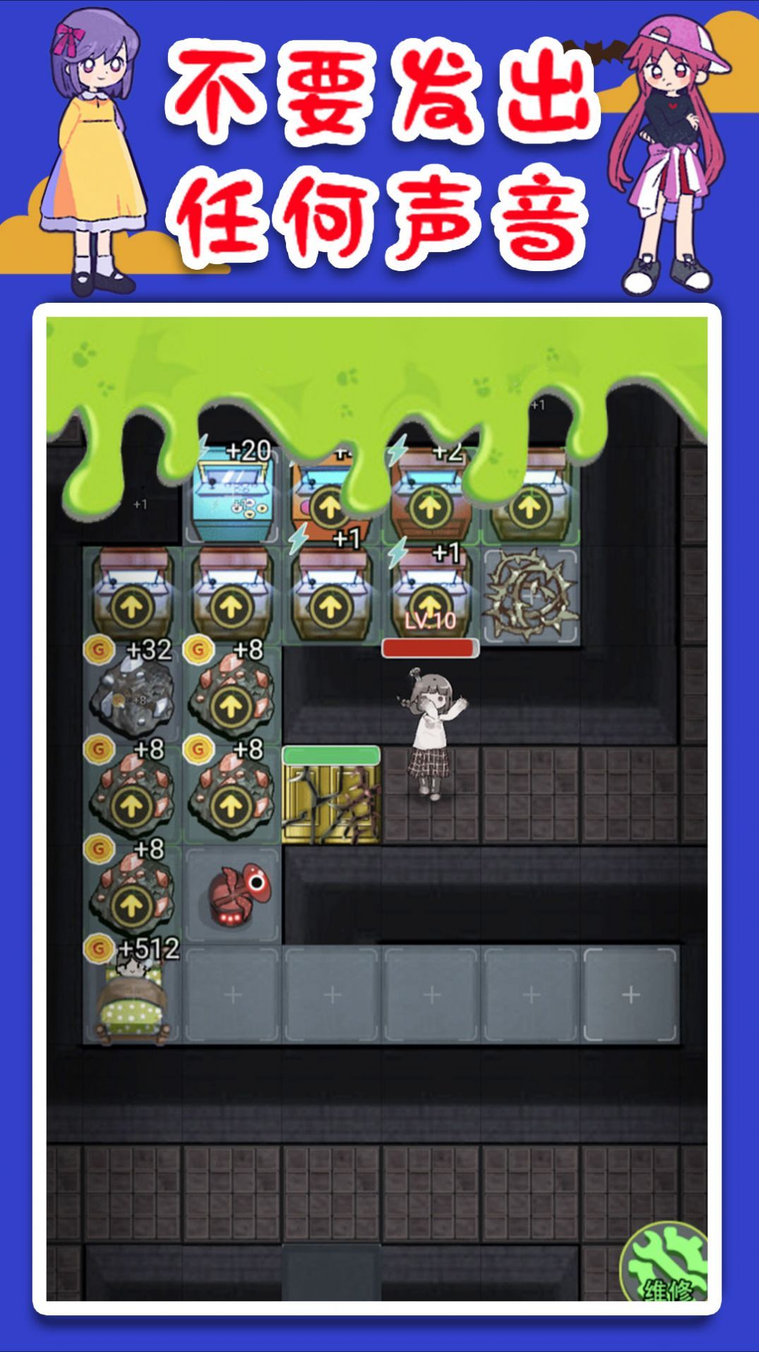 猛鬼屠夫躲猫猫截图1