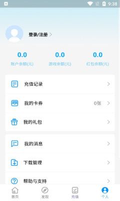 三省折扣截图2
