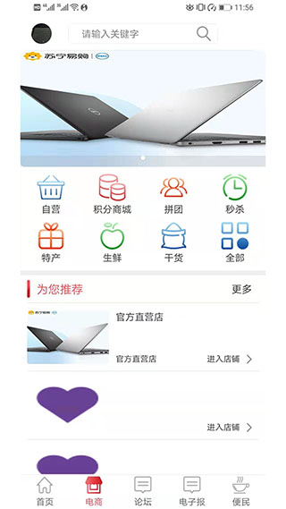 云达州截图2