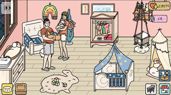 萌宅物语官服截图2