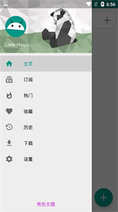 ehviewer彩色版1.7.27.7截图1