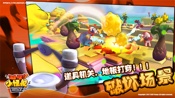 砰砰小怪兽截图1