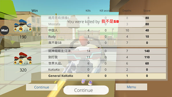 小鸡大作战无限金币版