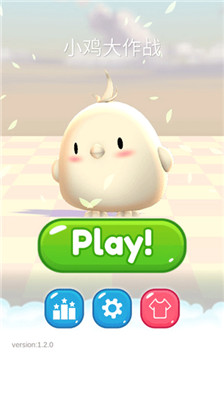 小鸡大作战内置作弊菜单