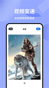 竹叶视频编辑app