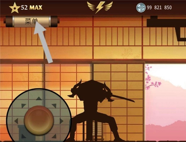 暗影格斗2无限附魔珠内购版