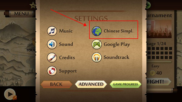 暗影格斗2无限体力金币钻石版