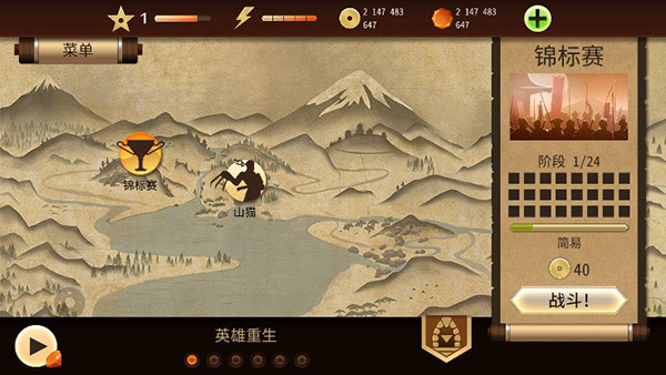 暗影格斗2无限体力金币钻石版