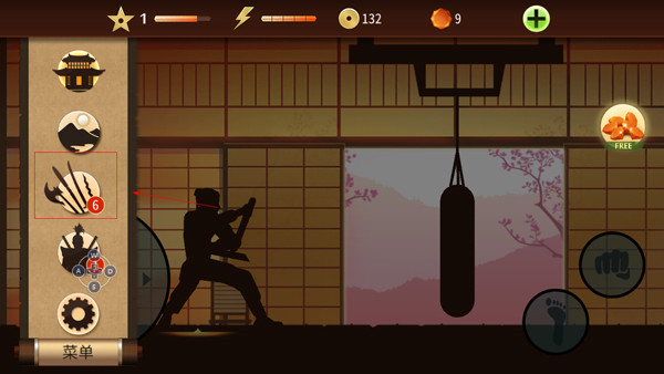 暗影格斗2中文版