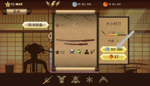 暗影格斗2中文版