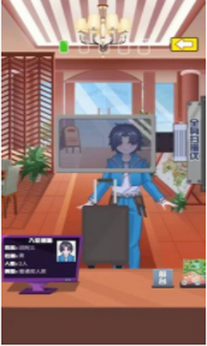 小小旅行家截图1