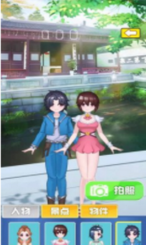 小小旅行家截图2