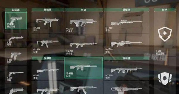 无畏契约华为版