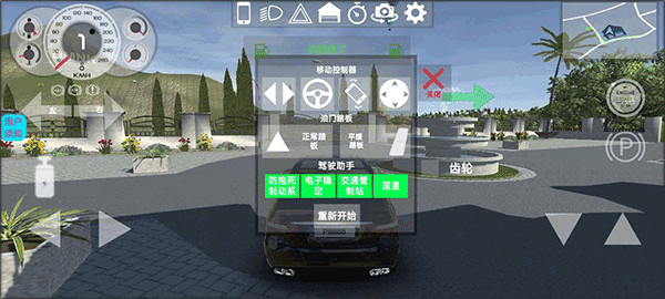 疯狂的赛车3d解锁全部车辆版