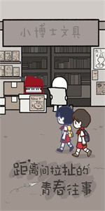 拣爱内购版