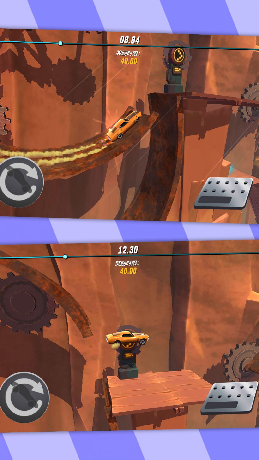 赛车漂移大战截图1