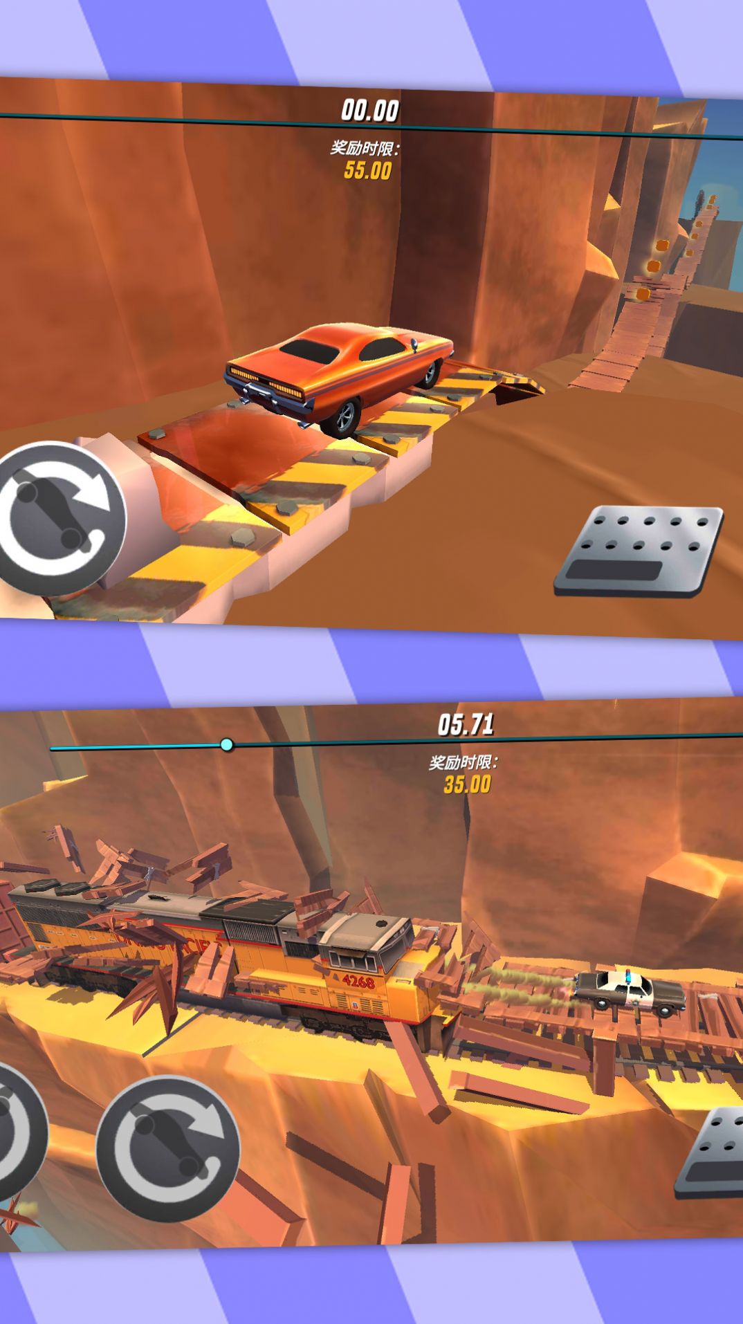 赛车漂移大战截图2