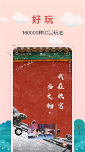 红了旅行手机版