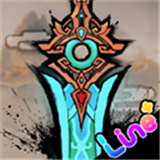 好大一把剑测试服