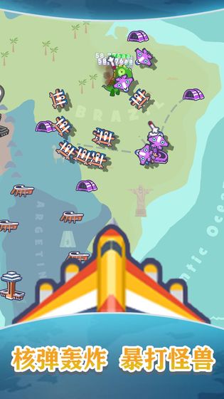 我要开飞机截图1