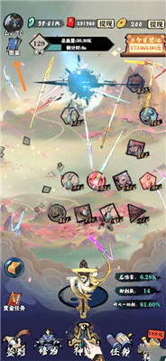 好大一把剑游戏红包版