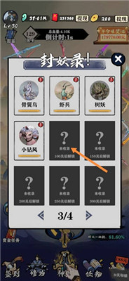 好大一把剑游戏红包版