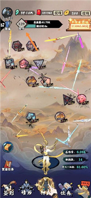 好大一把剑游戏红包版