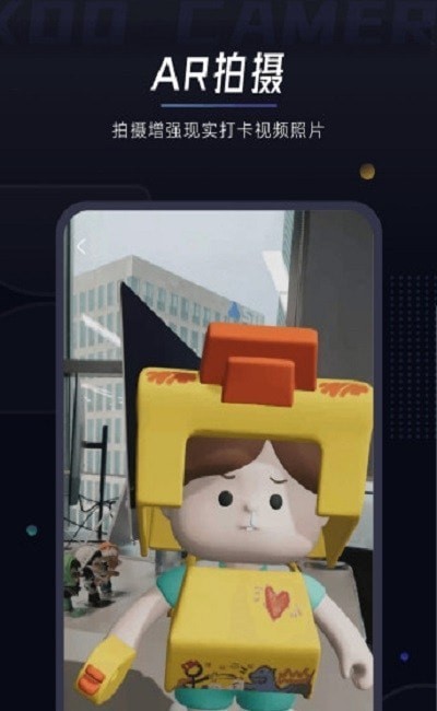 xoo相机截图1
