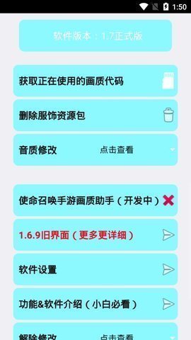 画质大师超高清120帧截图2