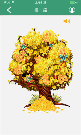 汕头橄榄台截图1